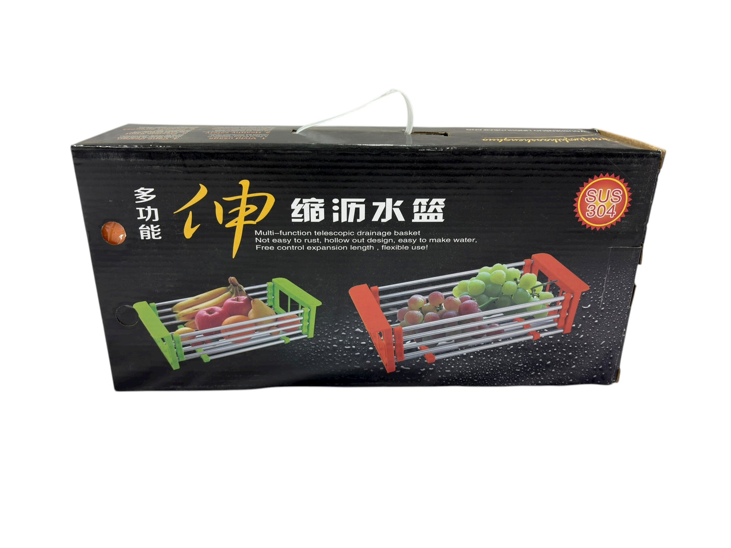 Fruit/Veg Wash Basket